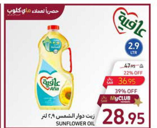 AFIA Sunflower Oil  in Carrefour in KSA, Saudi Arabia, Saudi - Medina