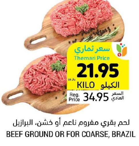  Beef  in Tamimi Market in KSA, Saudi Arabia, Saudi - Ar Rass
