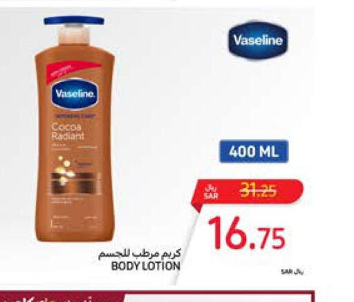 VASELINE Body Lotion & Cream  in كارفور in مملكة العربية السعودية, السعودية, سعودية - سكاكا