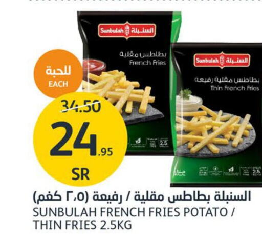  Sweet Potato  in مركز الجزيرة للتسوق in مملكة العربية السعودية, السعودية, سعودية - الرياض