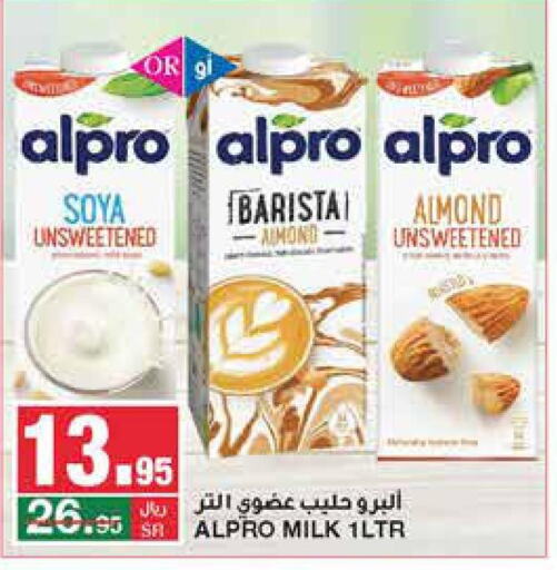ALPRO Flavoured Milk  in سـبـار in مملكة العربية السعودية, السعودية, سعودية - الرياض