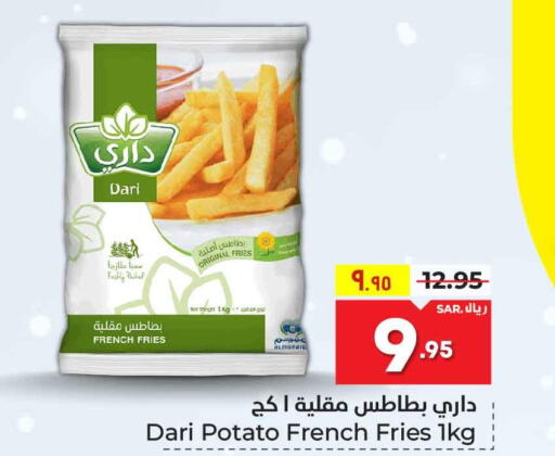  Sweet Potato  in هايبر الوفاء in مملكة العربية السعودية, السعودية, سعودية - الطائف