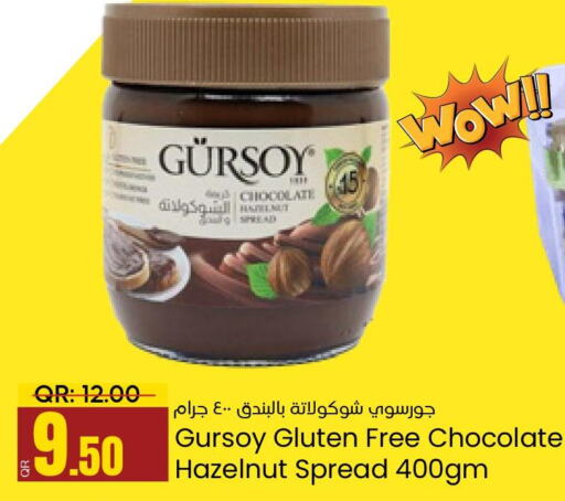  Chocolate Spread  in Paris Hypermarket in Qatar - Al-Shahaniya