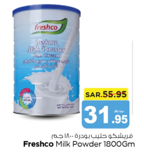 FRESHCO Milk Powder  in Nesto in KSA, Saudi Arabia, Saudi - Al Majmaah