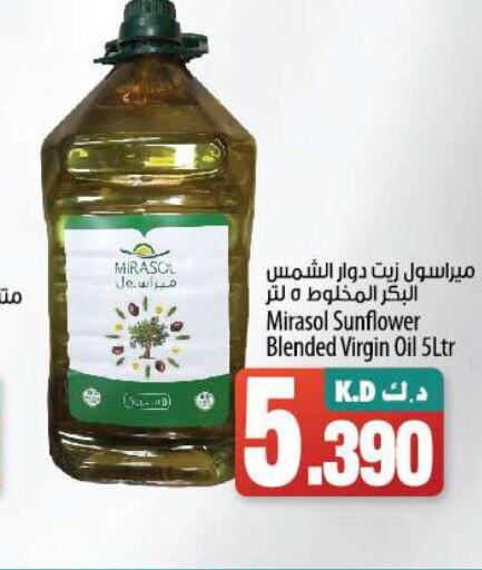  Sunflower Oil  in مانجو هايبرماركت in الكويت - مدينة الكويت