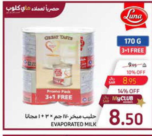 LUNA Evaporated Milk  in كارفور in مملكة العربية السعودية, السعودية, سعودية - المدينة المنورة