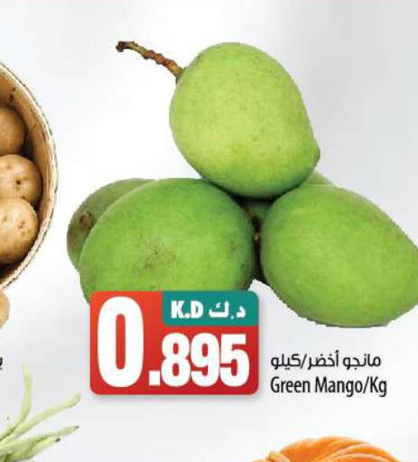 Mango Mango  in مانجو هايبرماركت in الكويت - محافظة الأحمدي