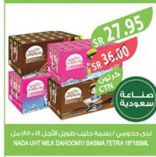 NADA Long Life / UHT Milk  in المزرعة in مملكة العربية السعودية, السعودية, سعودية - سكاكا