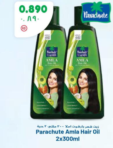 PARACHUTE Hair Oil  in جراند هايبر in الكويت - محافظة الجهراء