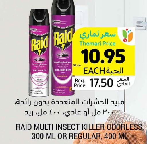 RAID   in Tamimi Market in KSA, Saudi Arabia, Saudi - Ar Rass