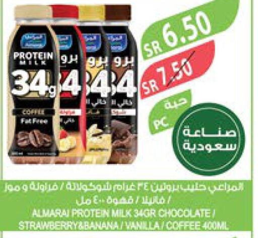 ALMARAI Protein Milk  in Farm  in KSA, Saudi Arabia, Saudi - Jazan