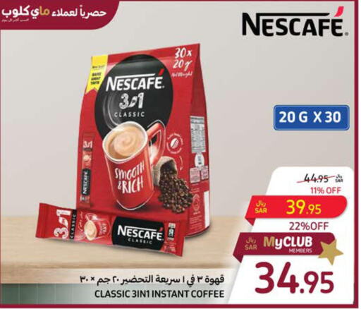 NESCAFE Coffee  in Carrefour in KSA, Saudi Arabia, Saudi - Dammam
