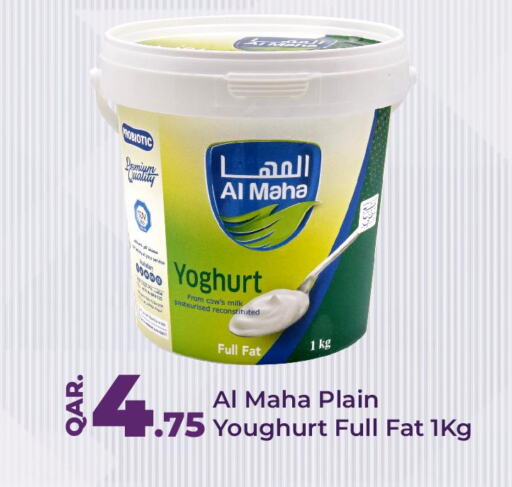  Yoghurt  in باريس هايبرماركت in قطر - الدوحة