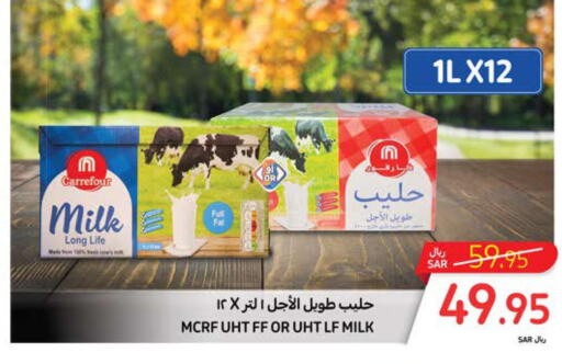  Long Life / UHT Milk  in Carrefour in KSA, Saudi Arabia, Saudi - Sakaka