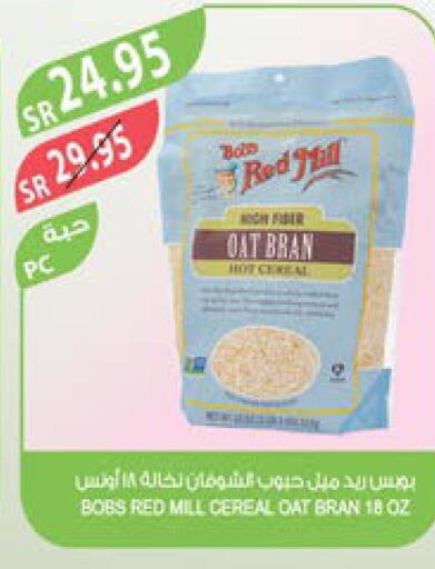 BOBS Cereals  in المزرعة in مملكة العربية السعودية, السعودية, سعودية - الباحة