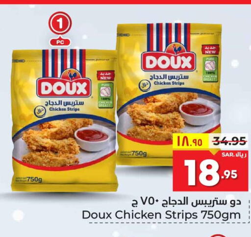 DOUX Chicken Strips  in Hyper Al Wafa in KSA, Saudi Arabia, Saudi - Riyadh