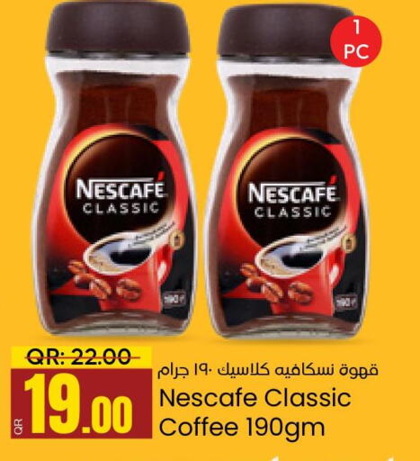 NESCAFE Iced / Coffee Drink  in باريس هايبرماركت in قطر - الريان