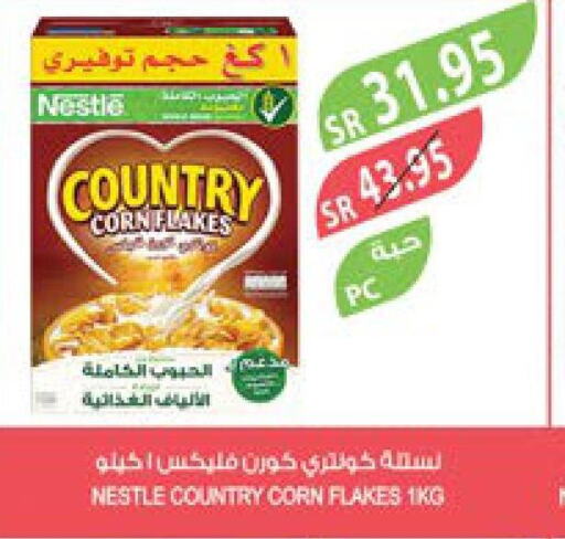 NESTLE Corn Flakes  in المزرعة in مملكة العربية السعودية, السعودية, سعودية - سكاكا
