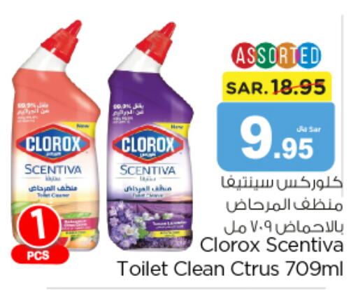CLOROX Toilet / Drain Cleaner  in نستو in مملكة العربية السعودية, السعودية, سعودية - الرياض