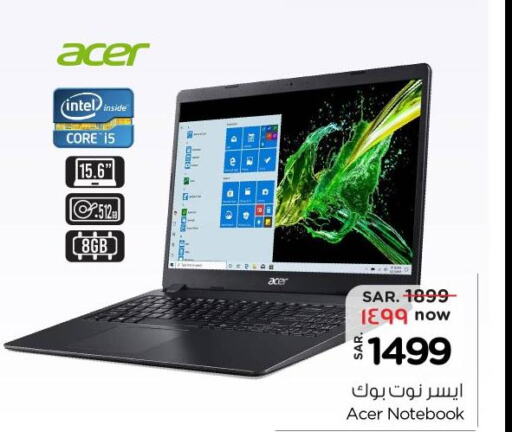 ACER Laptop  in Nesto in KSA, Saudi Arabia, Saudi - Al Hasa