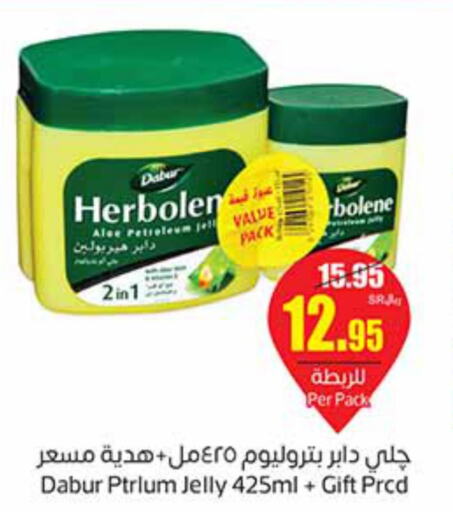 DABUR Petroleum Jelly  in Othaim Markets in KSA, Saudi Arabia, Saudi - Saihat