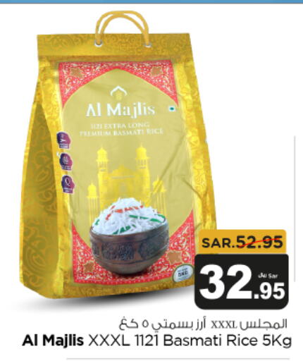  Basmati / Biryani Rice  in متجر المواد الغذائية الميزانية in مملكة العربية السعودية, السعودية, سعودية - الرياض