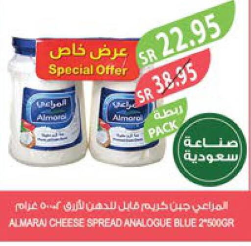 ALMARAI Analogue Cream  in Farm  in KSA, Saudi Arabia, Saudi - Yanbu