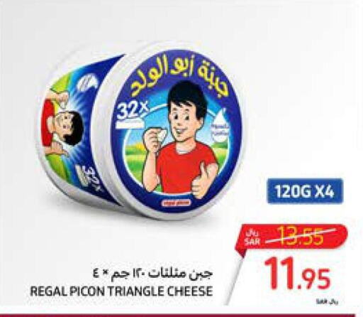  Triangle Cheese  in Carrefour in KSA, Saudi Arabia, Saudi - Najran