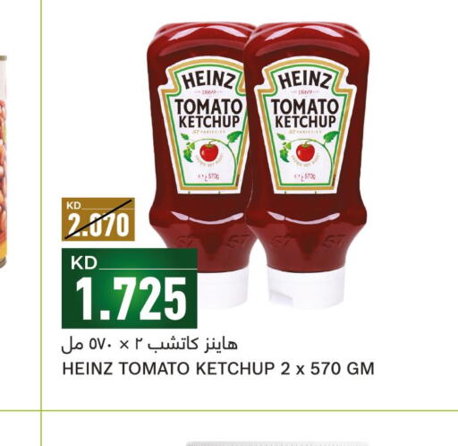HEINZ Tomato Ketchup  in غلف مارت in الكويت - مدينة الكويت