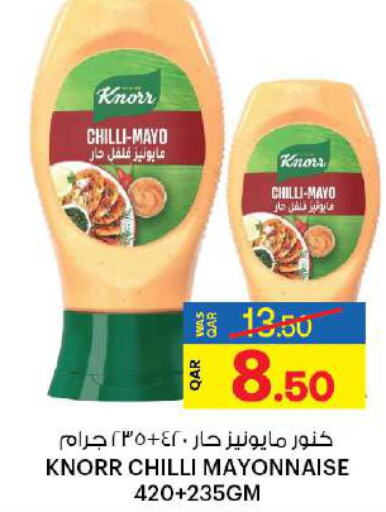 KNORR Mayonnaise  in أنصار جاليري in قطر - الريان
