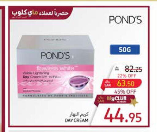 PONDS Face cream  in Carrefour in KSA, Saudi Arabia, Saudi - Sakaka