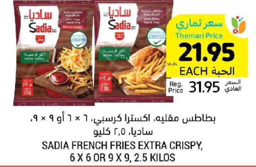 SADIA   in Tamimi Market in KSA, Saudi Arabia, Saudi - Khafji