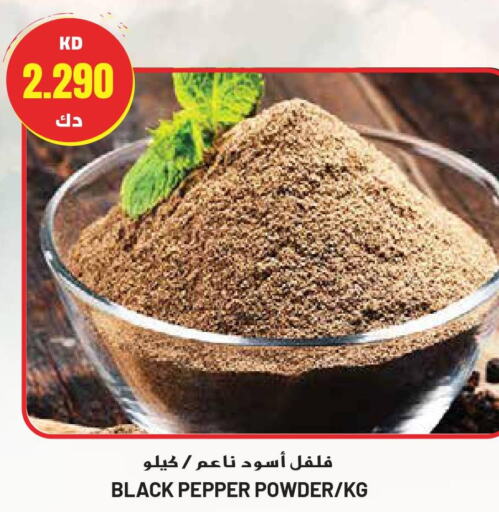  Spices / Masala  in جراند هايبر in الكويت - محافظة الجهراء