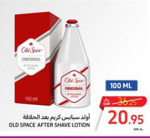  Face cream  in Carrefour in KSA, Saudi Arabia, Saudi - Sakaka