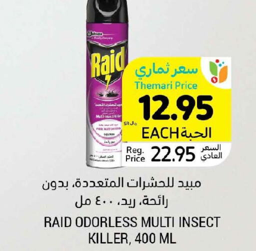 RAID   in Tamimi Market in KSA, Saudi Arabia, Saudi - Ar Rass