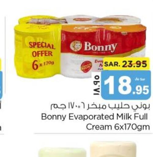 BONNY Evaporated Milk  in نستو in مملكة العربية السعودية, السعودية, سعودية - الخبر‎