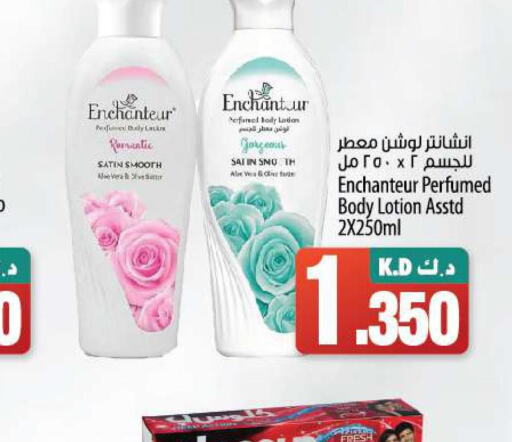Enchanteur Body Lotion & Cream  in Mango Hypermarket  in Kuwait - Ahmadi Governorate