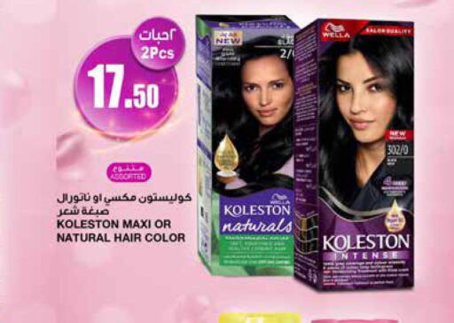 KOLLESTON Hair Colour  in Al Sadhan Stores in KSA, Saudi Arabia, Saudi - Riyadh