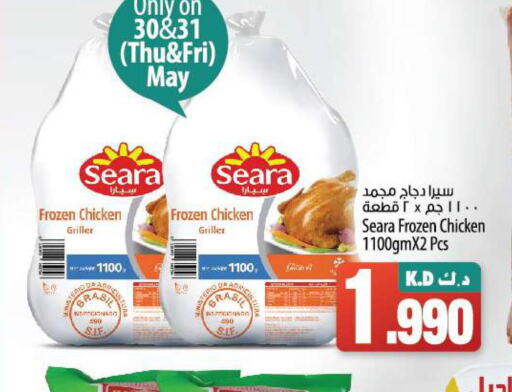 SEARA Frozen Whole Chicken  in مانجو هايبرماركت in الكويت - محافظة الأحمدي