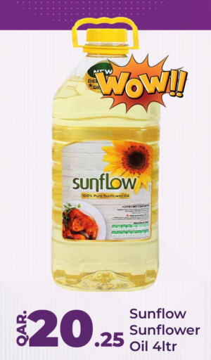 SUNFLOW Sunflower Oil  in باريس هايبرماركت in قطر - الدوحة