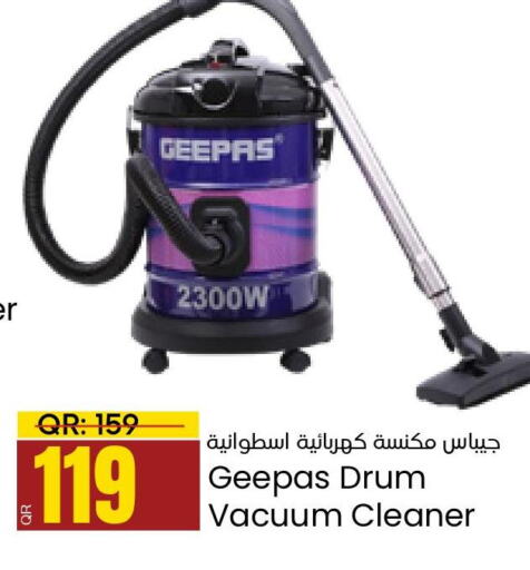 GEEPAS Vacuum Cleaner  in باريس هايبرماركت in قطر - أم صلال