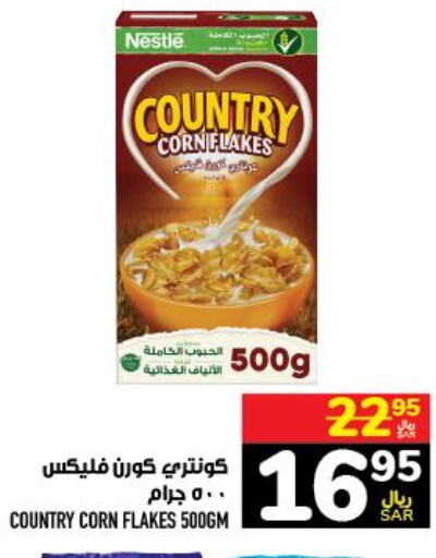 NESTLE Corn Flakes  in Abraj Hypermarket in KSA, Saudi Arabia, Saudi - Mecca
