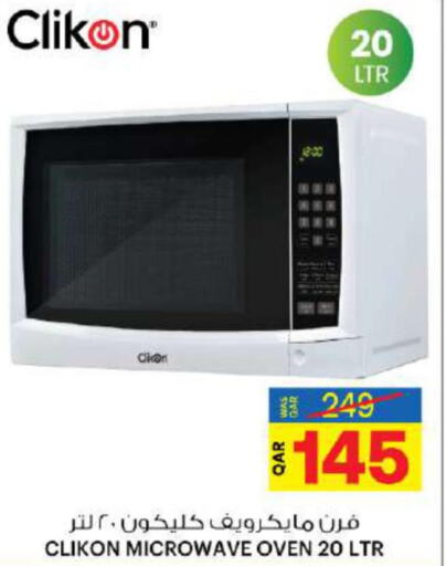 CLIKON Microwave Oven  in أنصار جاليري in قطر - الريان