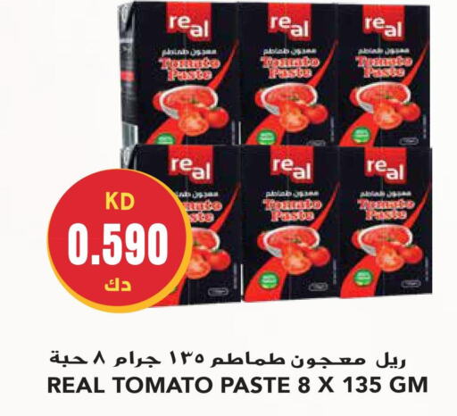  Tomato Paste  in جراند هايبر in الكويت - محافظة الأحمدي