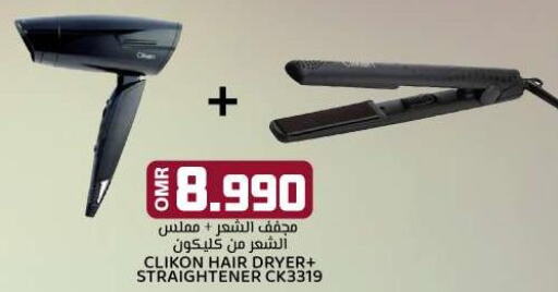 CLIKON Hair Appliances  in ك. الم. للتجارة in عُمان - مسقط‎