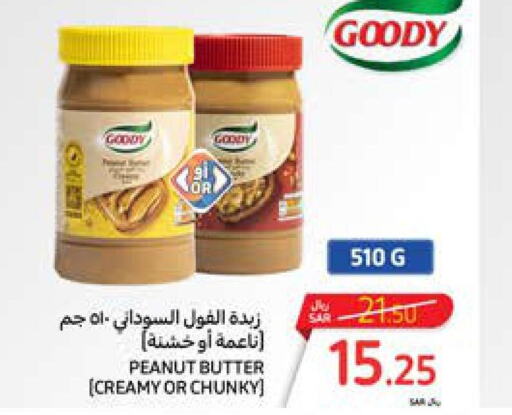 GOODY Peanut Butter  in كارفور in مملكة العربية السعودية, السعودية, سعودية - نجران