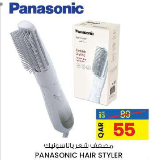 PANASONIC Hair Appliances  in أنصار جاليري in قطر - الشحانية