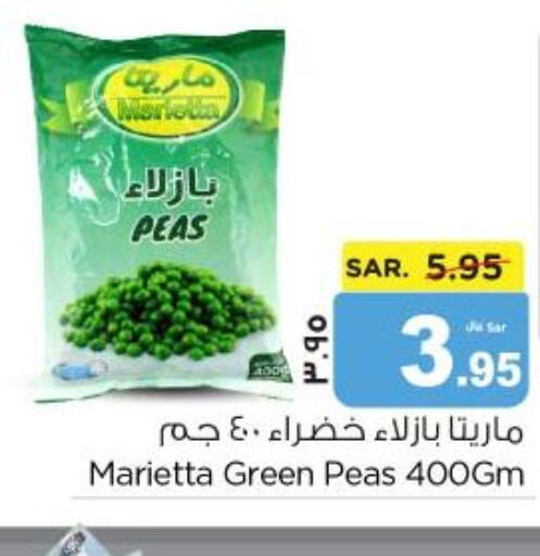  Chick Peas  in Nesto in KSA, Saudi Arabia, Saudi - Dammam