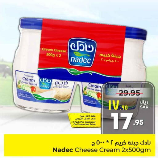 NADEC Cream Cheese  in هايبر الوفاء in مملكة العربية السعودية, السعودية, سعودية - مكة المكرمة