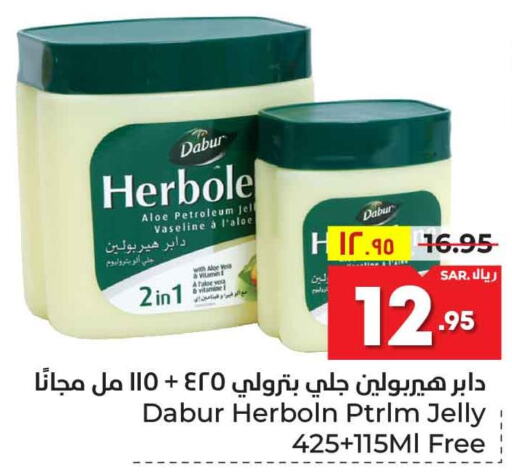 DABUR Petroleum Jelly  in هايبر الوفاء in مملكة العربية السعودية, السعودية, سعودية - مكة المكرمة